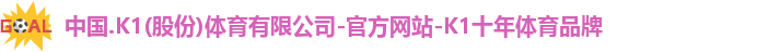 K1体育